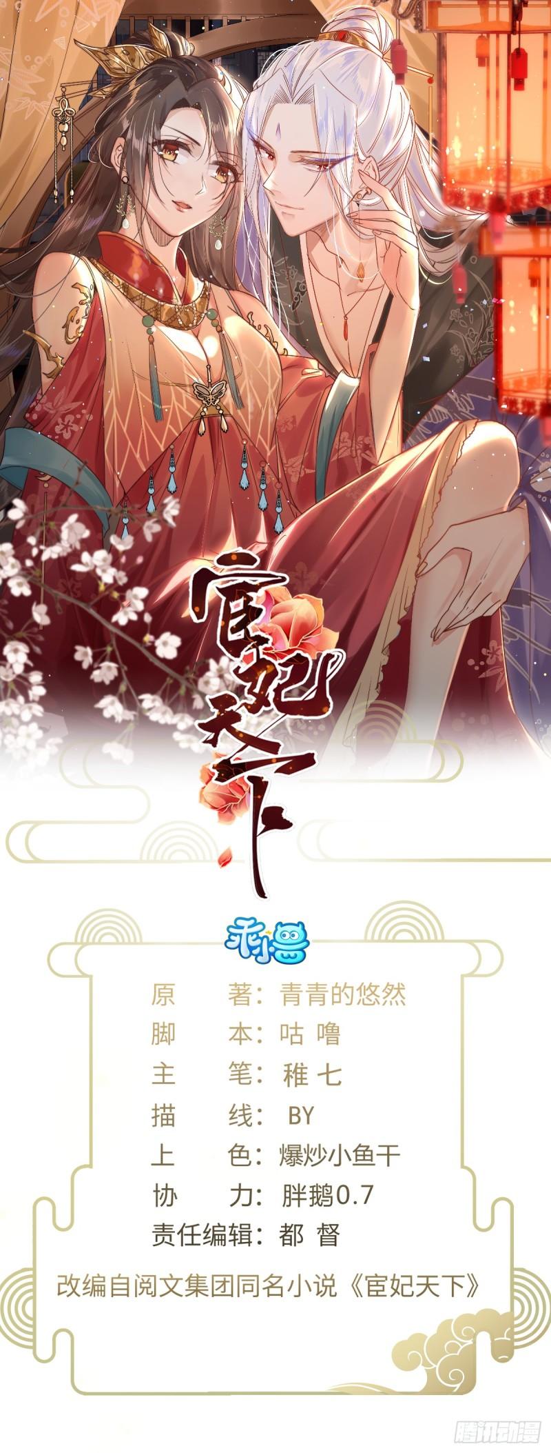 第290话 阿九醉酒0