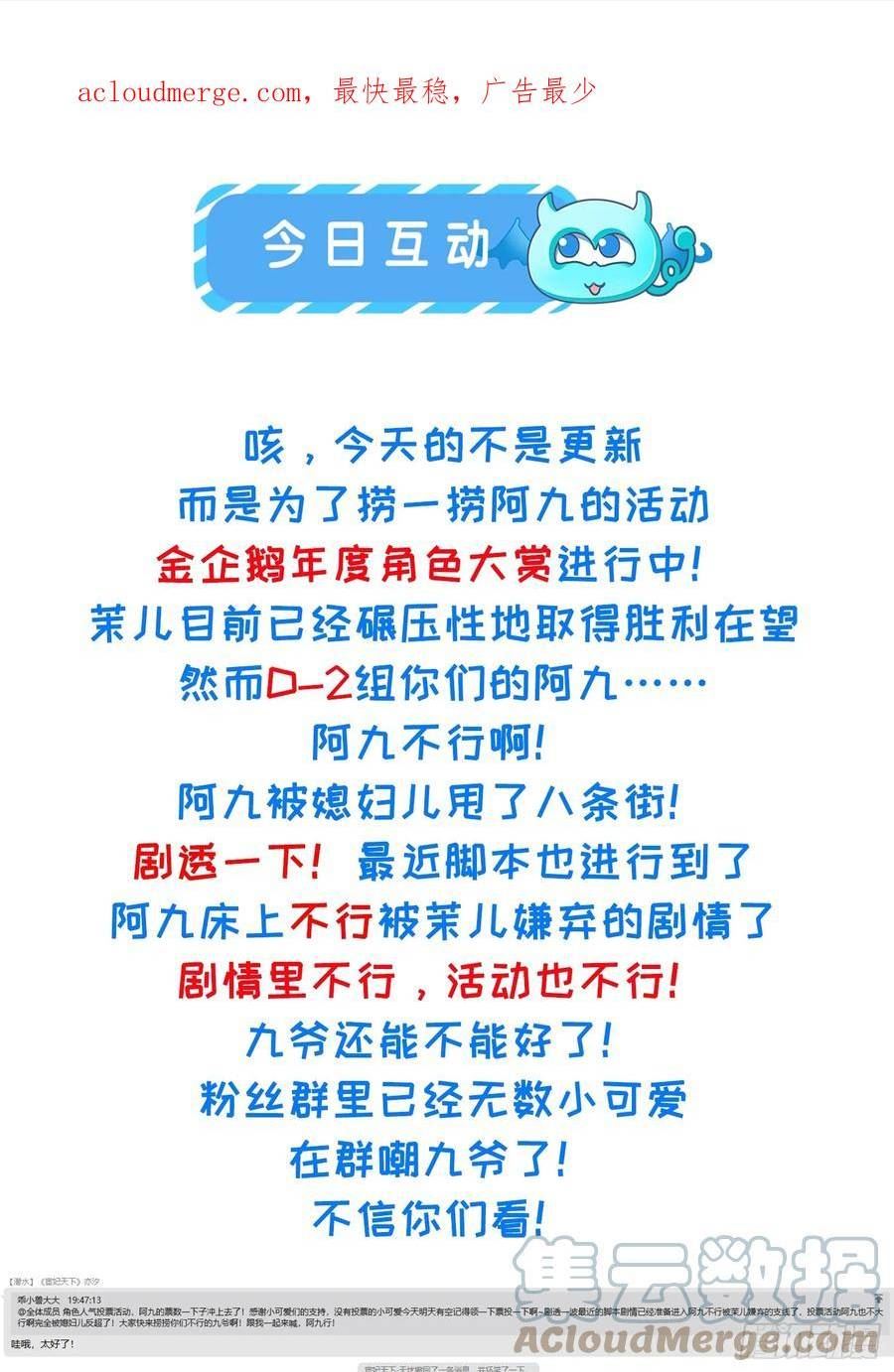 九爷行不行？！0