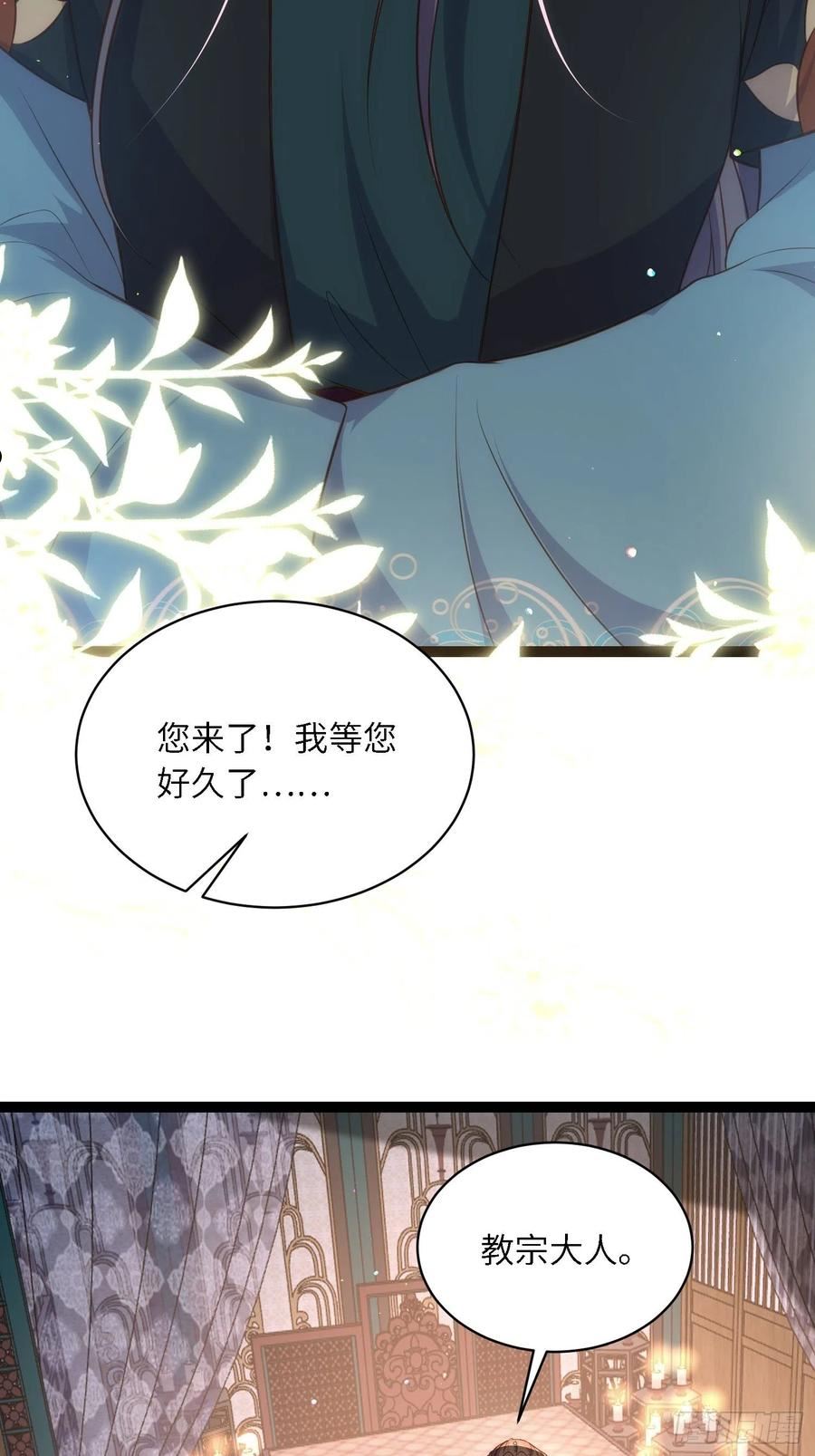 第278话 与前夫重逢3