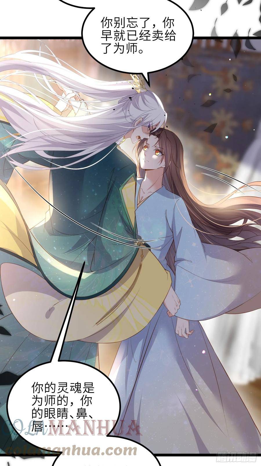 第328话 妻管严阿九2