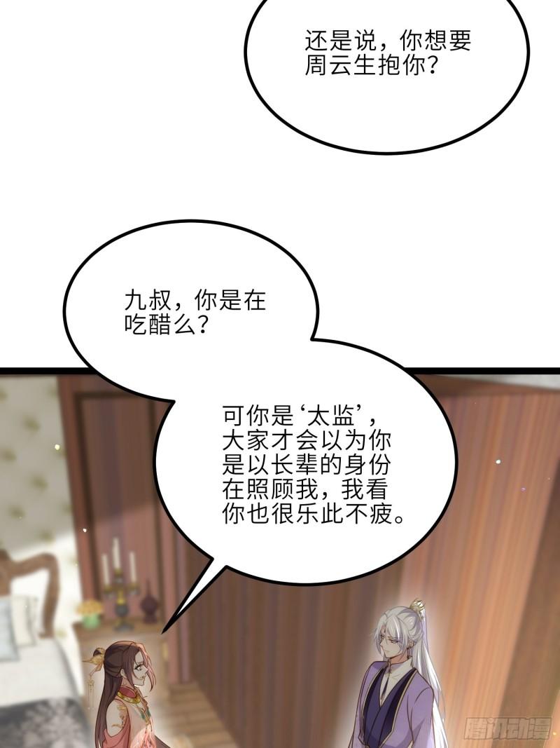 第260话 让本座享受0