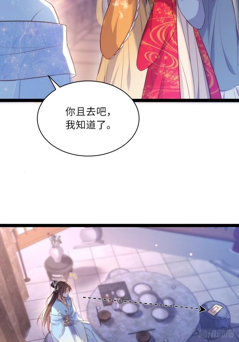 第325话 我就抱抱不干事4