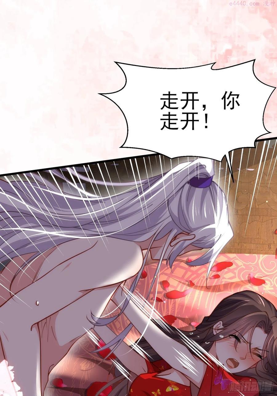 第177话 共度春宵（上）1