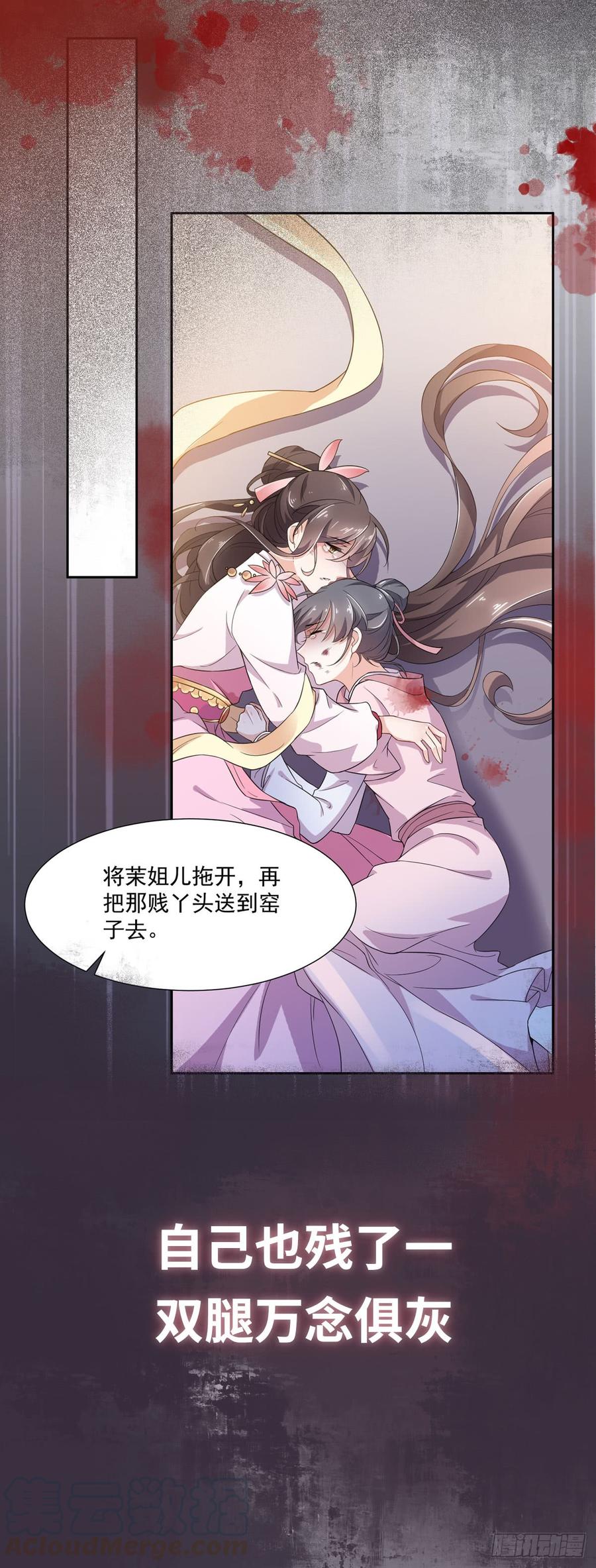 预告4