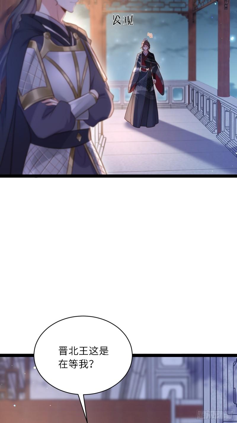 第301话 芳官与太后的奸情2