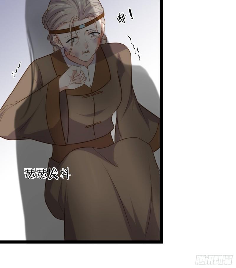 第271话 本座相信她1
