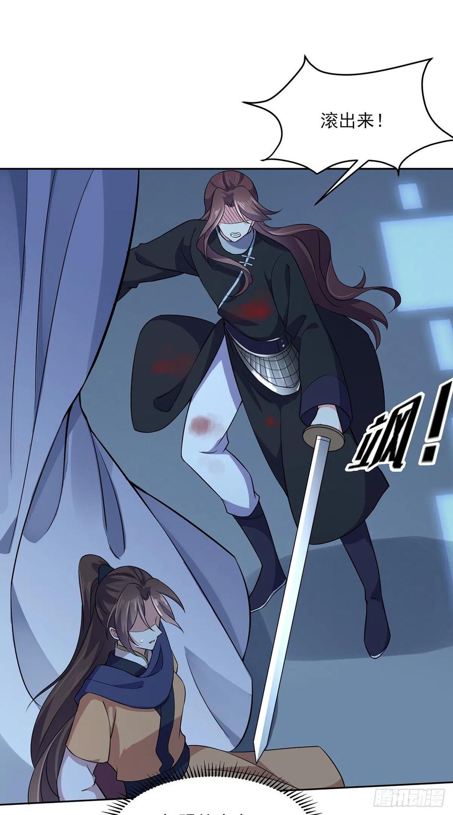 第66话 跟我一起下地狱0