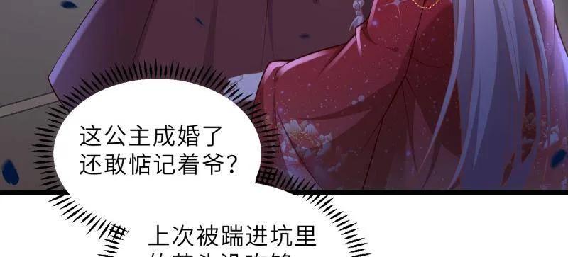 第396话 谁执我之手4