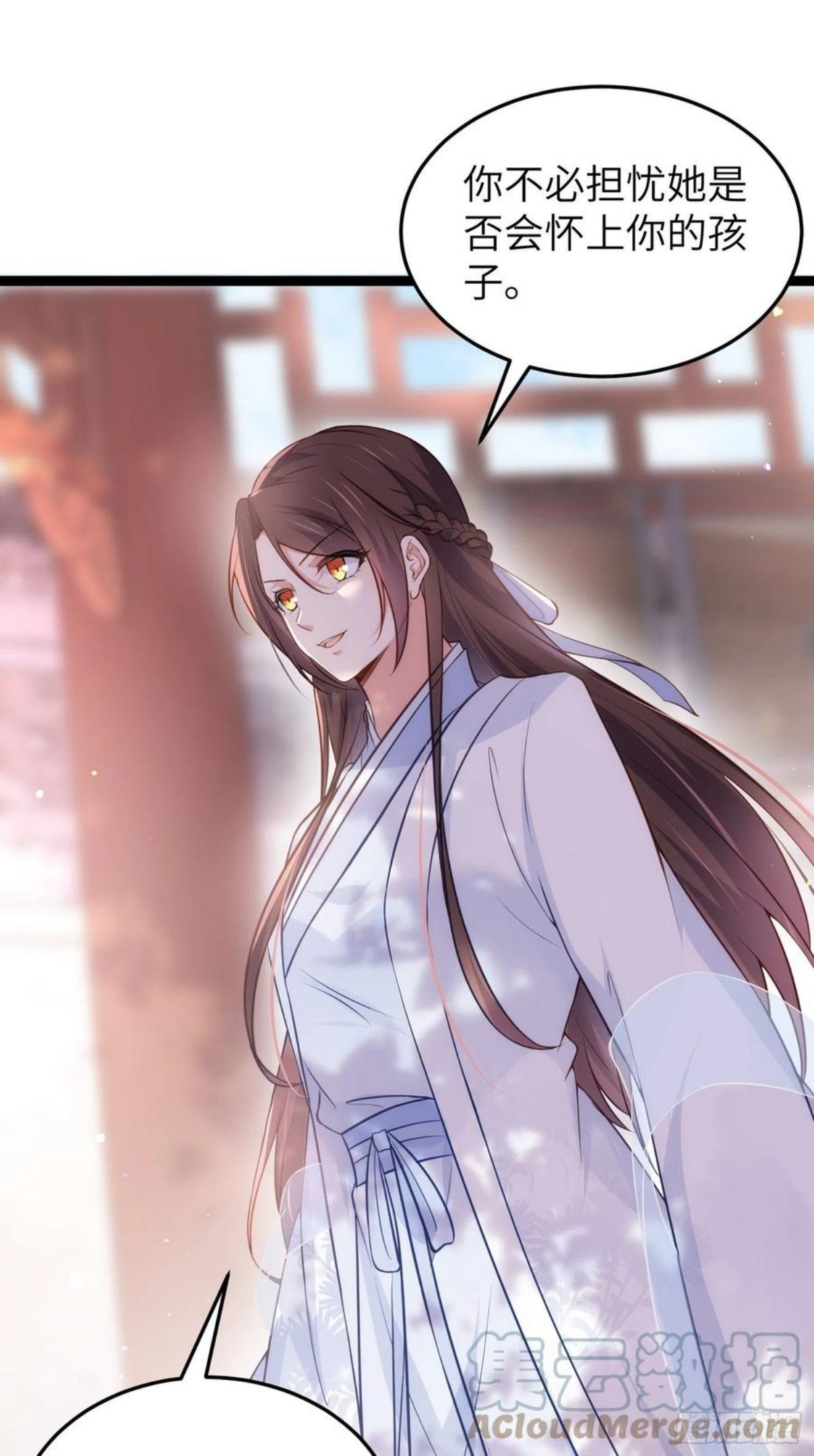 第219话 你敢碰那个老女人？0