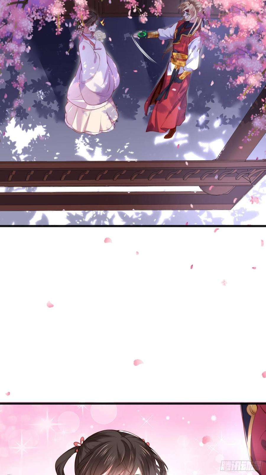 第104话 魅七被甩？！3