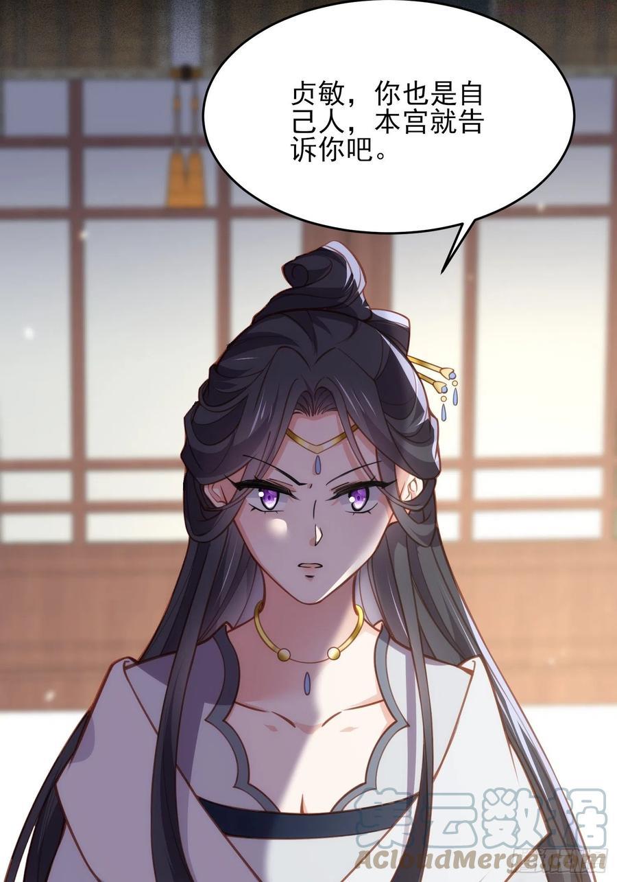 第169话 水中情0
