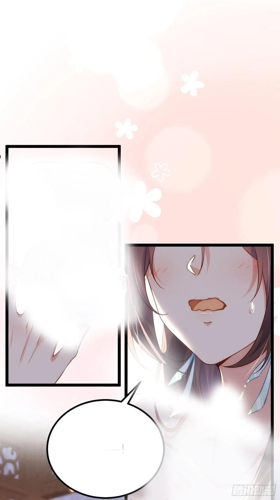 第284话 可以吗？1