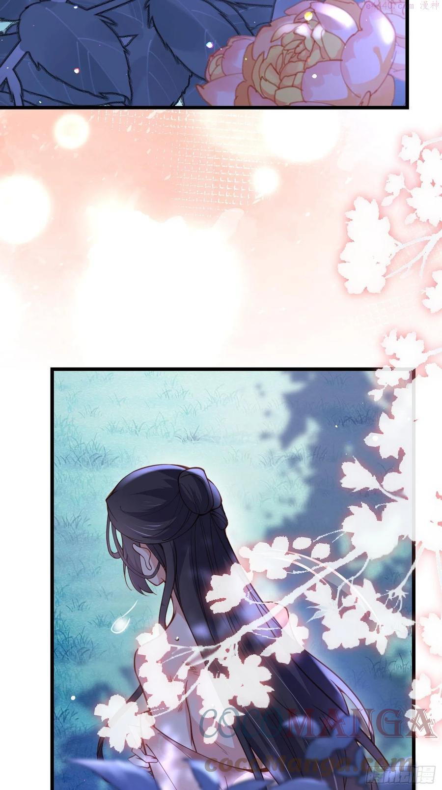 第195话 芳官与韩贵妃的奸情4