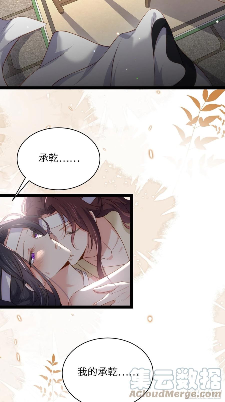 第291话 太子大孝子2