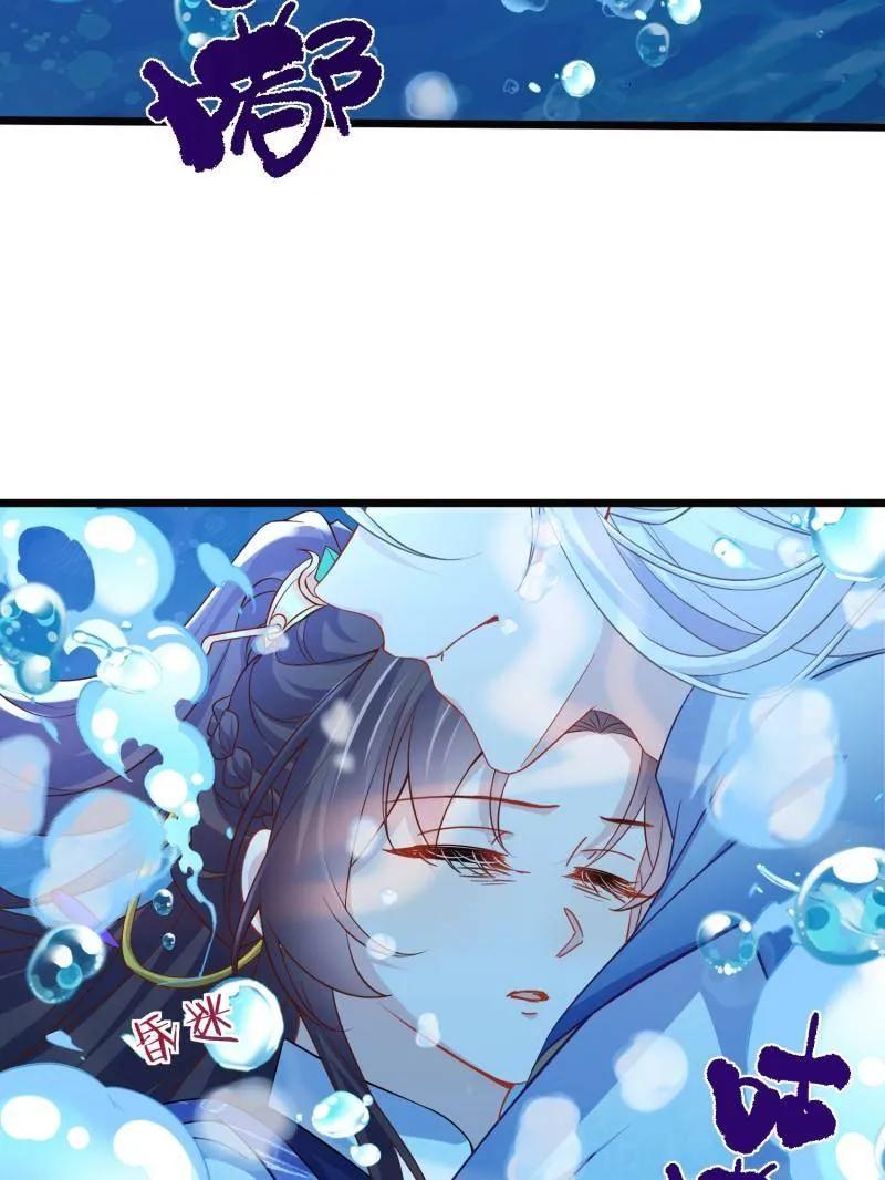 第410话 你是我的本能2