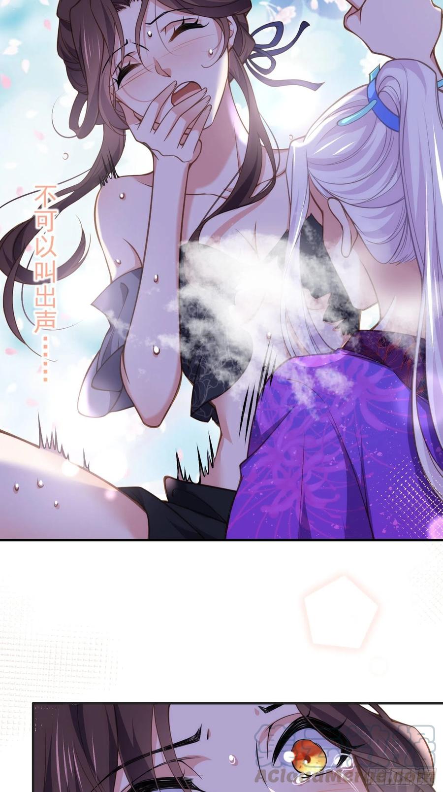 第141话 强迫4