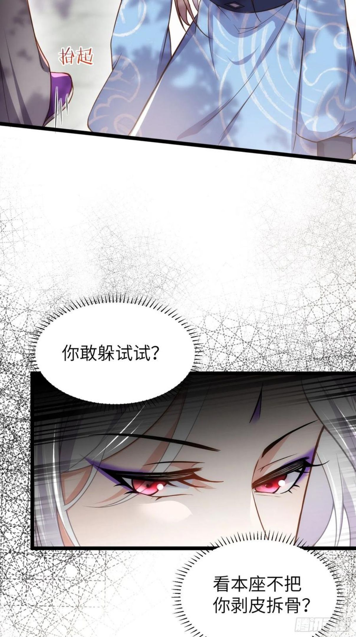 第215话 我要把孩子打掉3