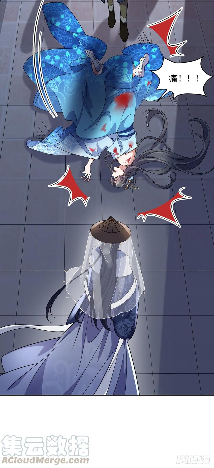 第51话 西凉仙的报应1
