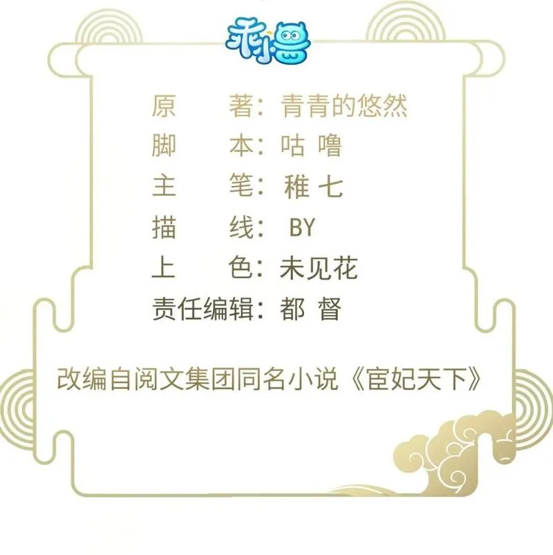 369 白玉的诀别信1