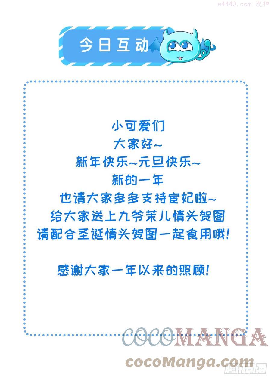 元旦快乐1