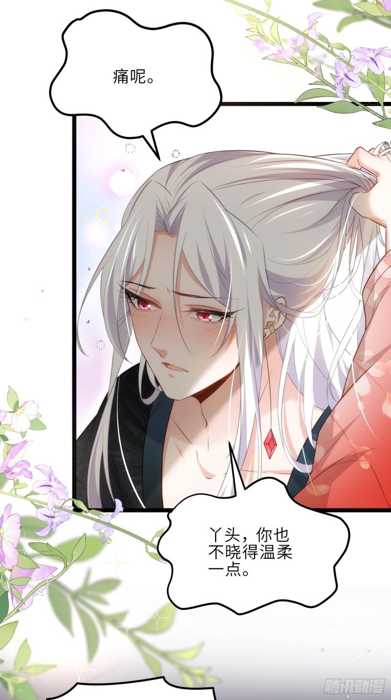 第290话 阿九醉酒2