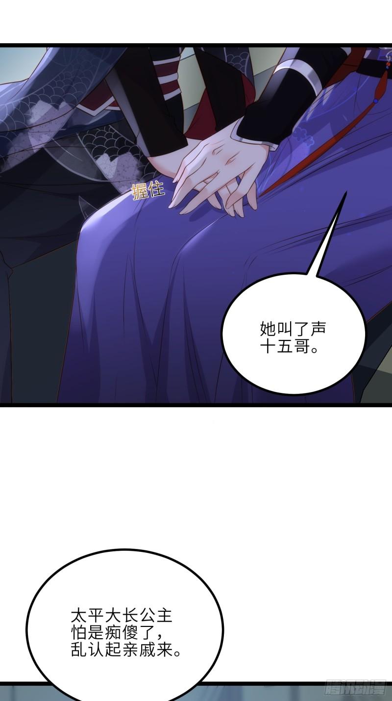 第302话 长醉在你身边4