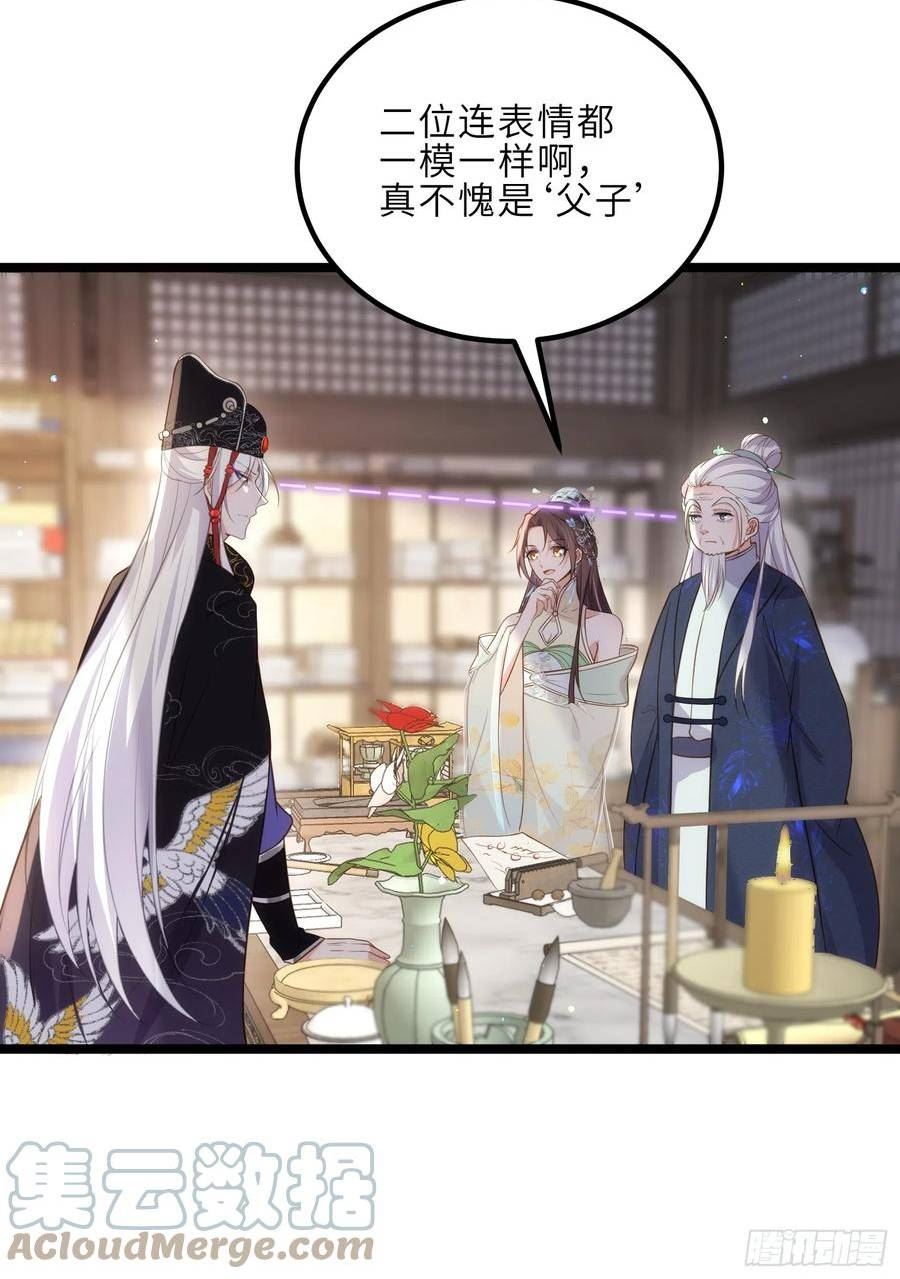 第307话 瘟疫进城4