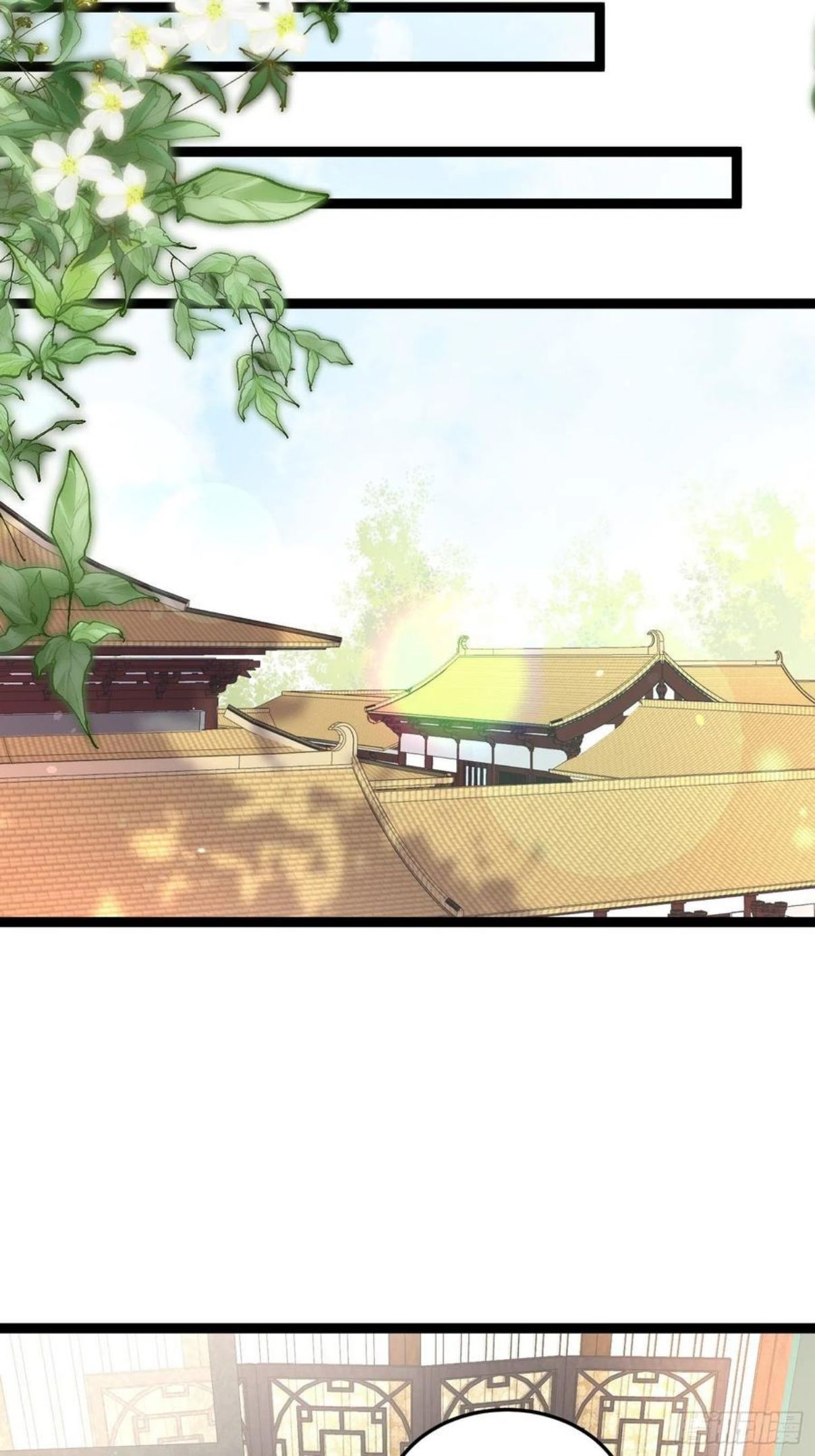 第224话 本座陪爱妻玩3