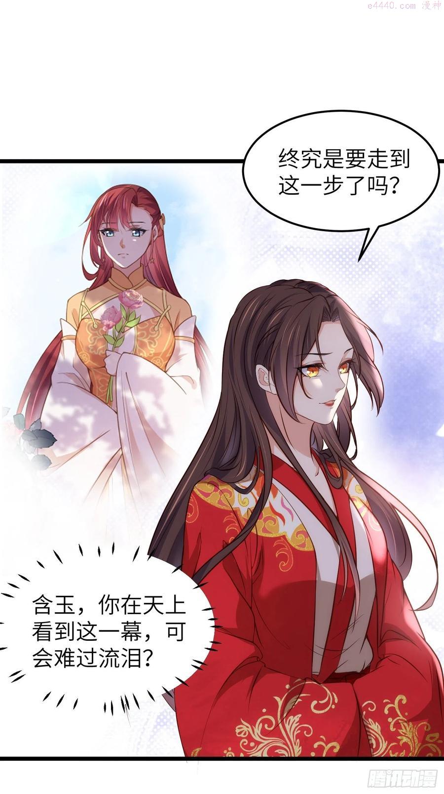 第206话 蛛丝傀儡1