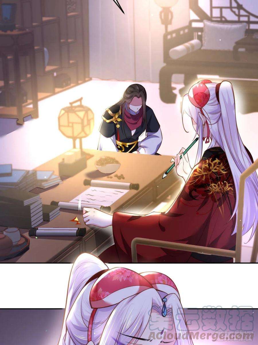第105话 本座不美吗0