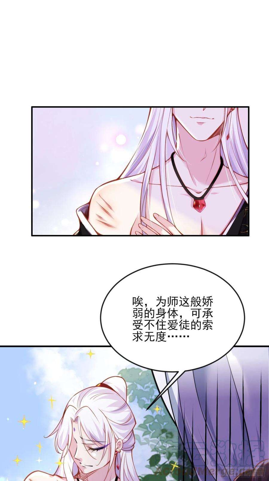 第109话 百里青的绝望2