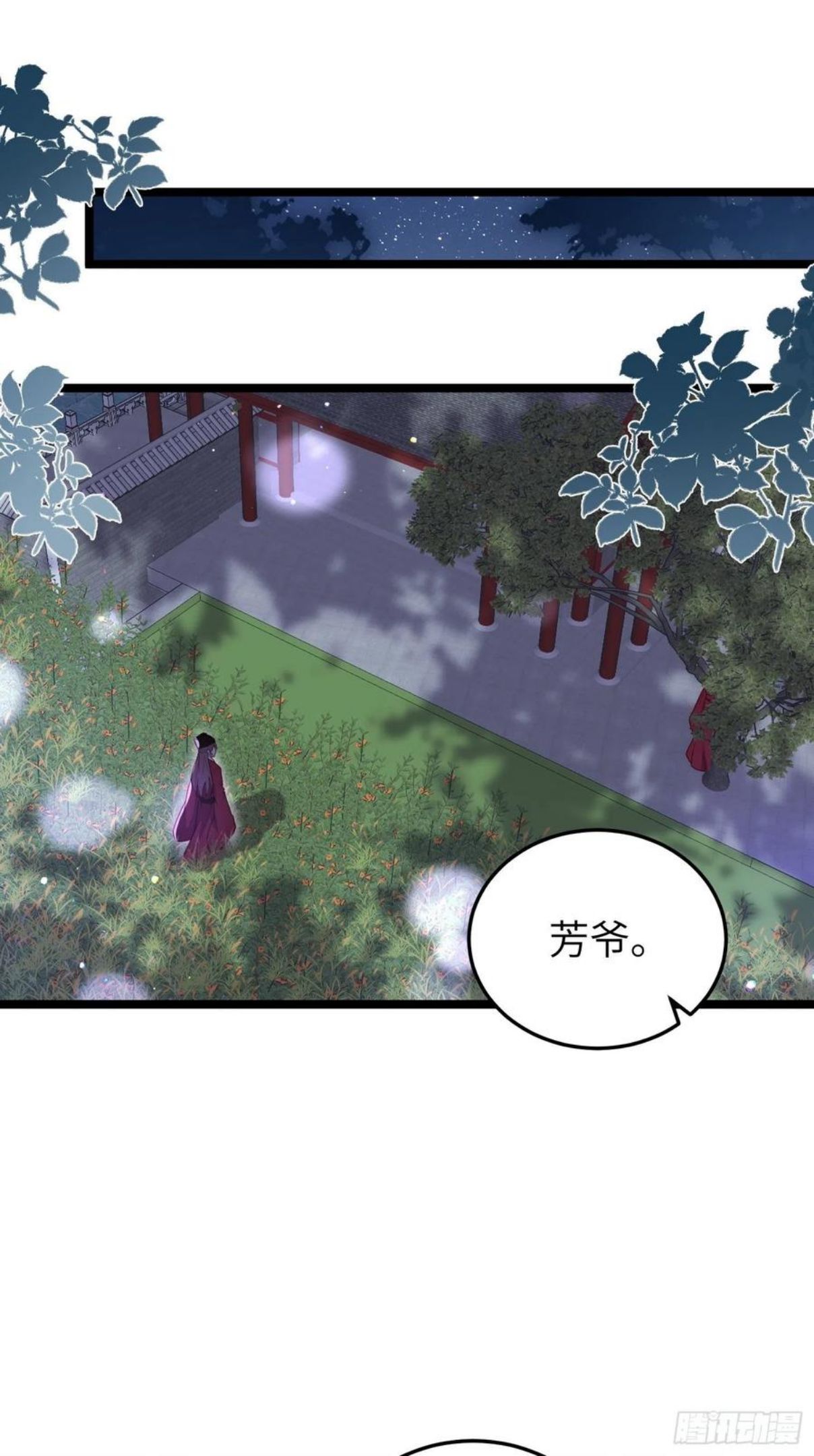 第217话 玉儿没有怀孕？！1