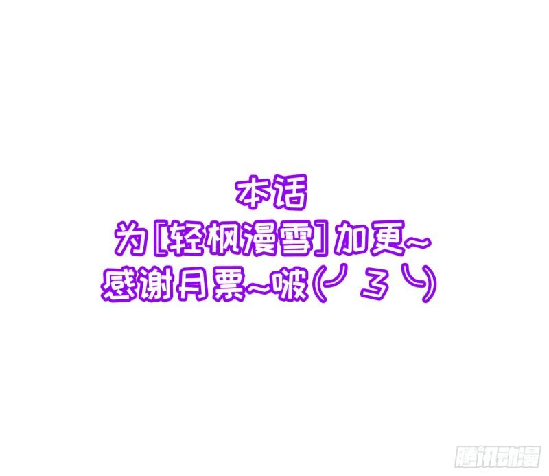 第258话 你是属于我的1