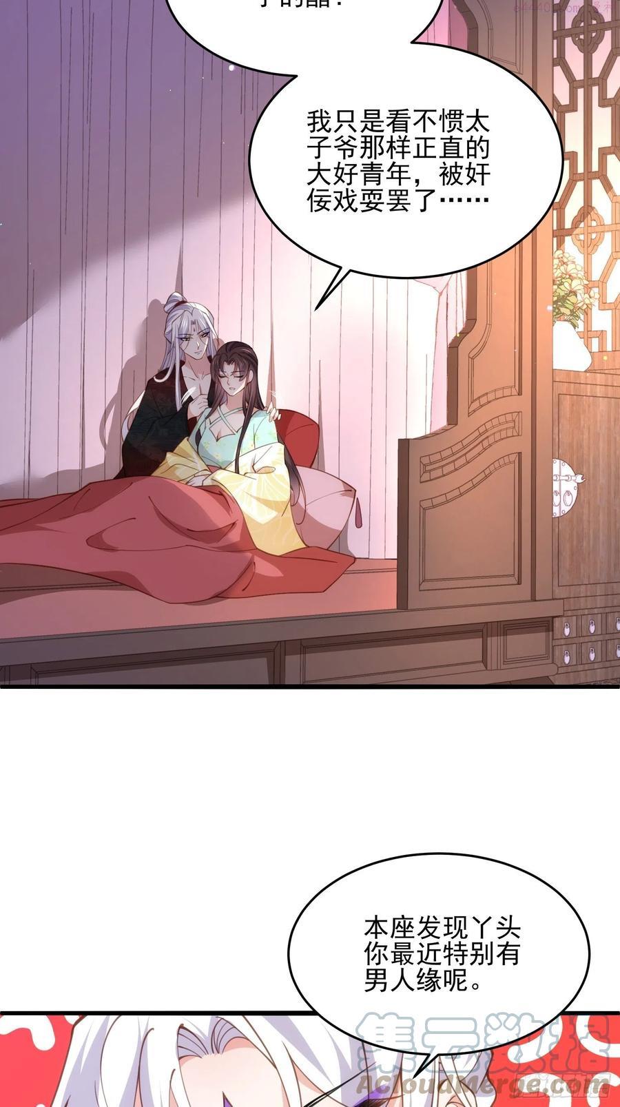 第194话 打包送给为师4