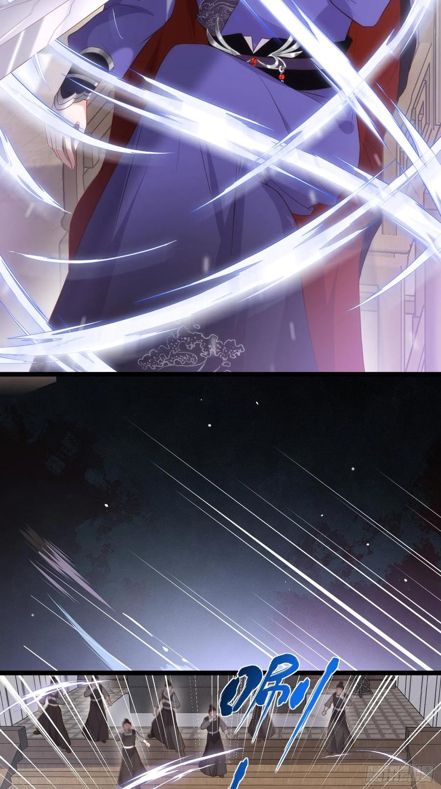 第296话 杀！杀！杀！1