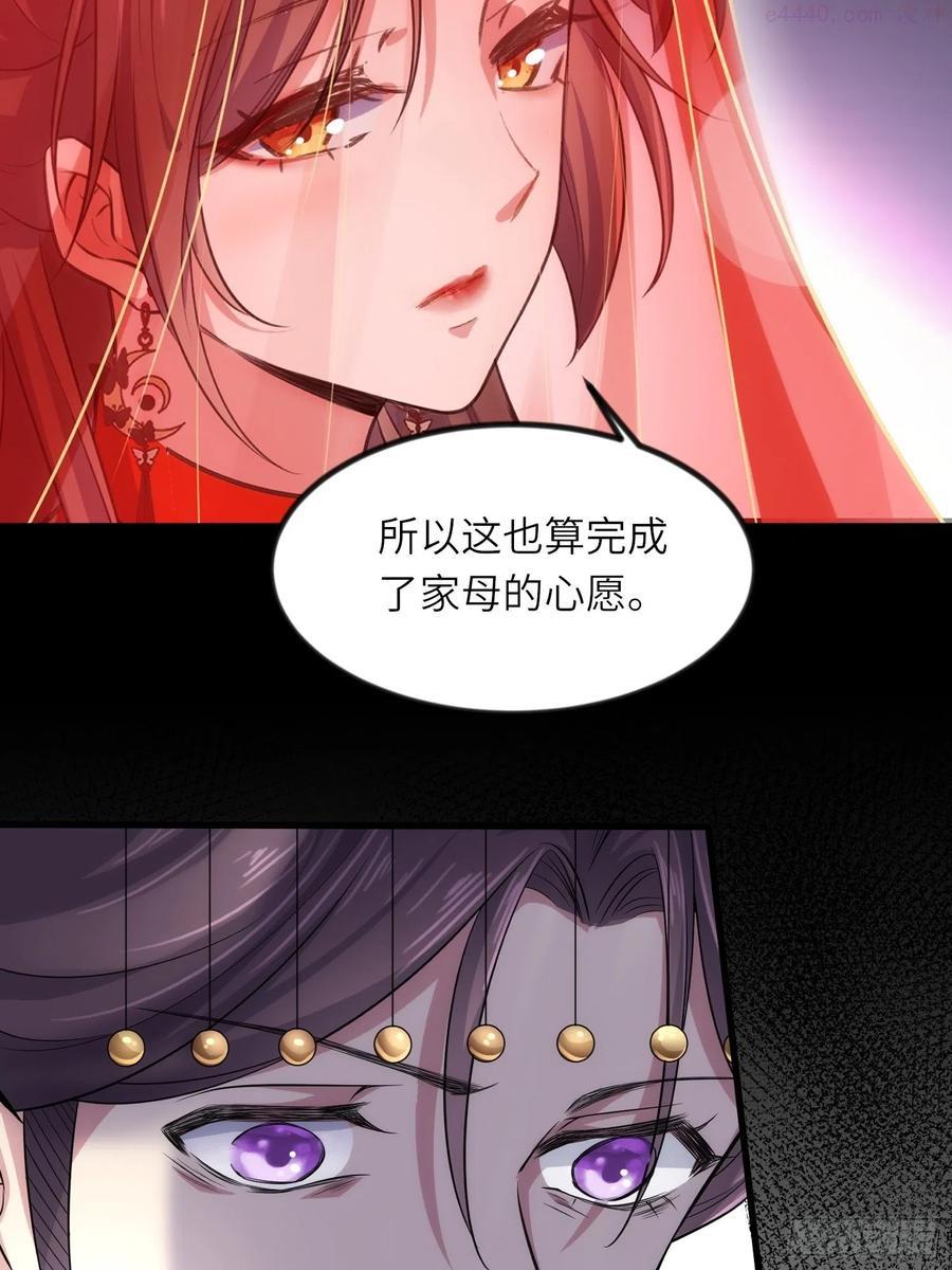 第199话 茉儿二婚3