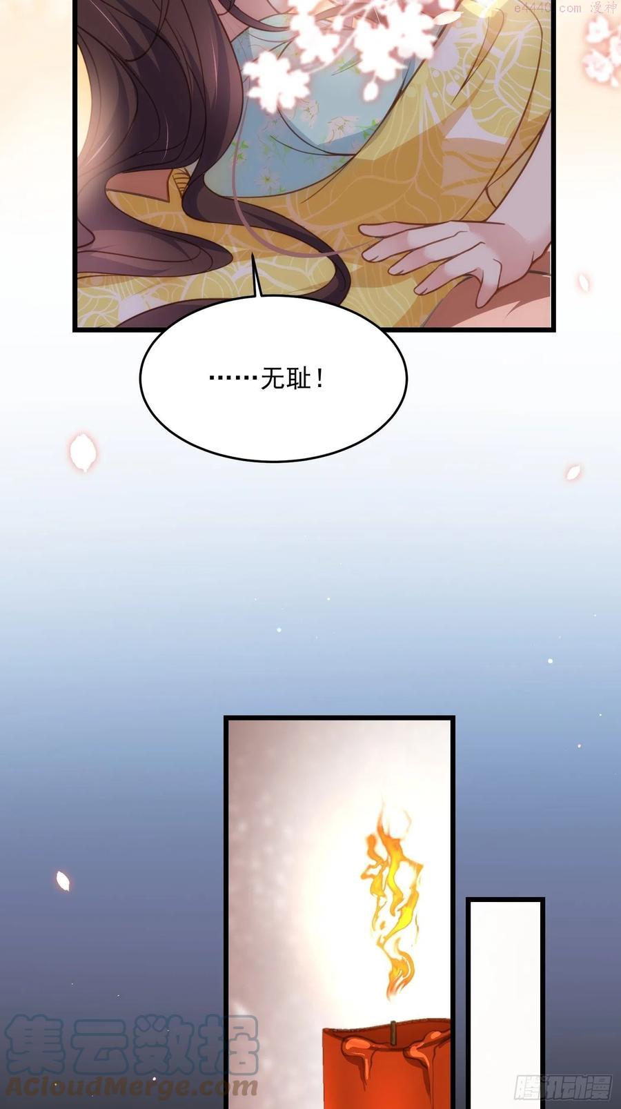 第189话 你真甜4