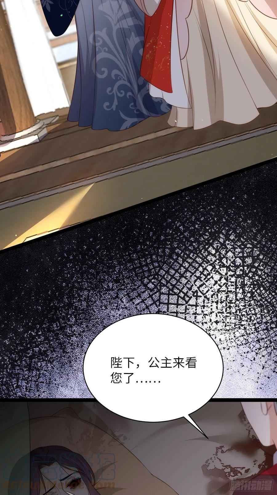 第289话 洛儿解毒了4