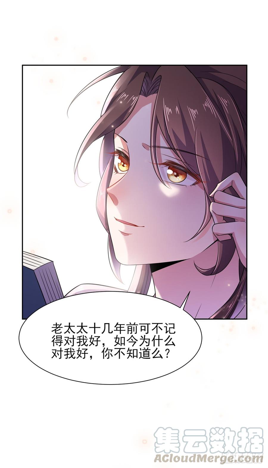 第15话 长街惊魂4