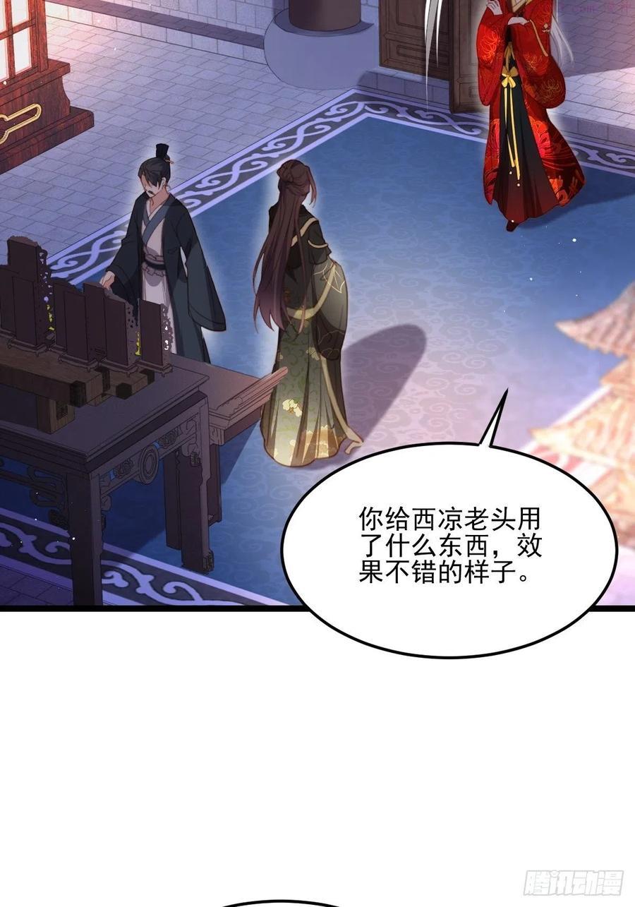 第184话 为师的风格是抢3