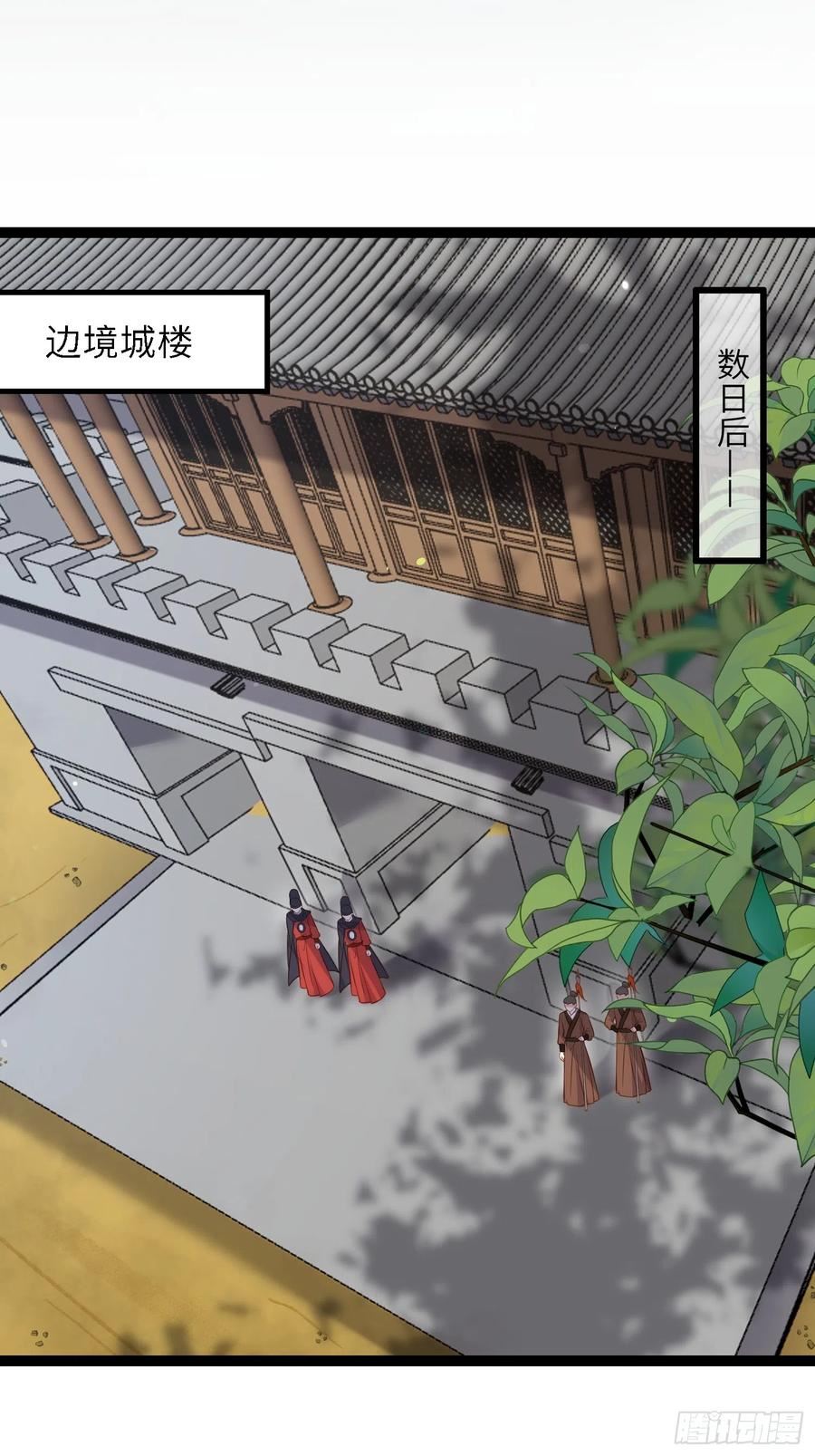 第306话 国之将亡1
