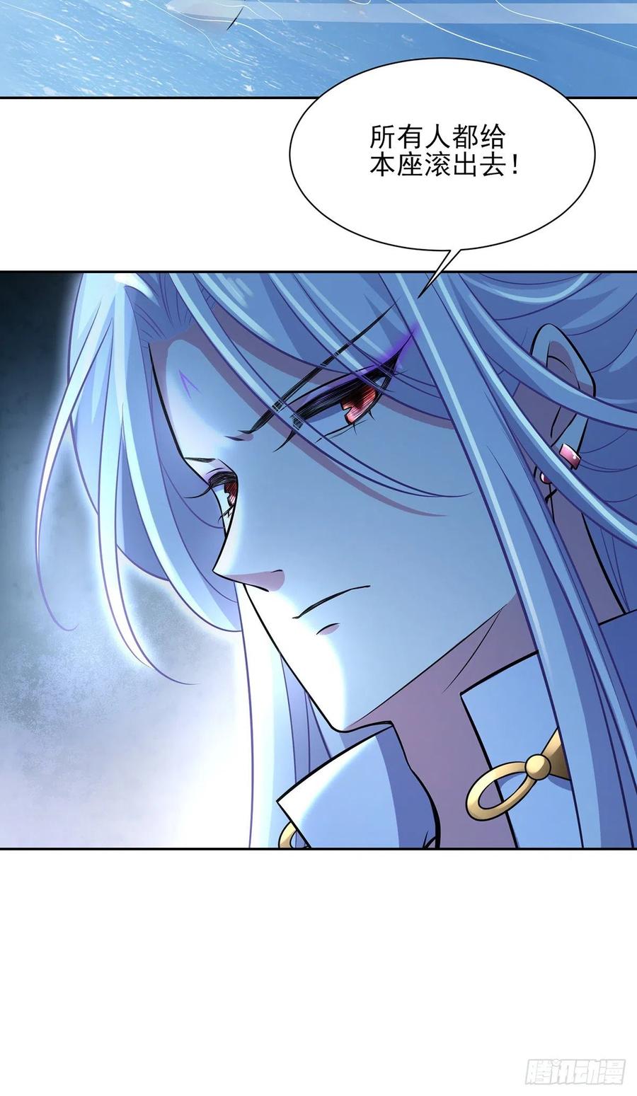 第69话 醋坛子打翻了4