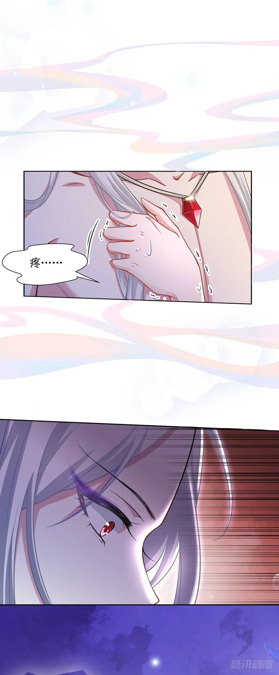 第49话 百里青的温柔2