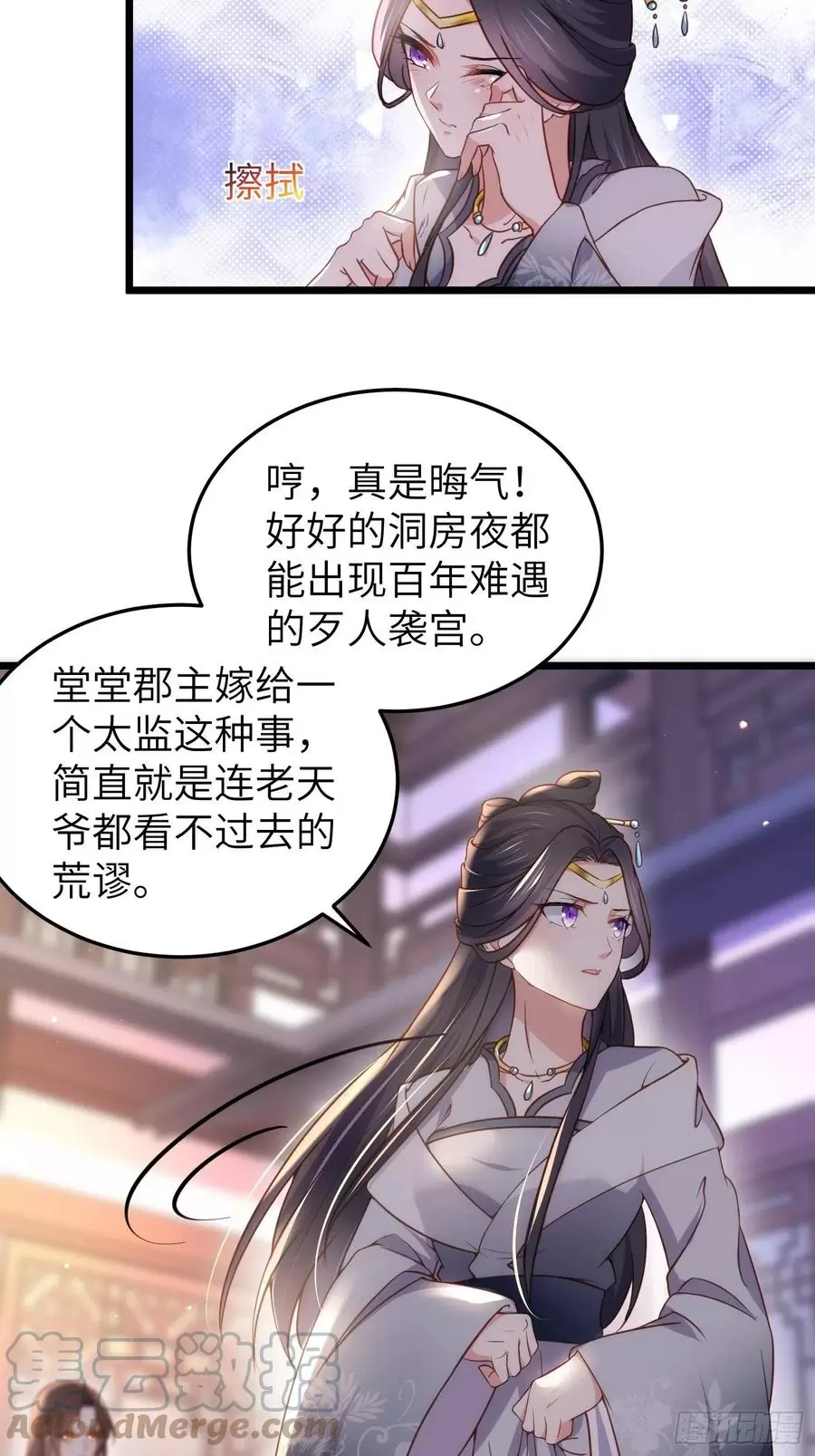 第207话为夫会很温柔的2