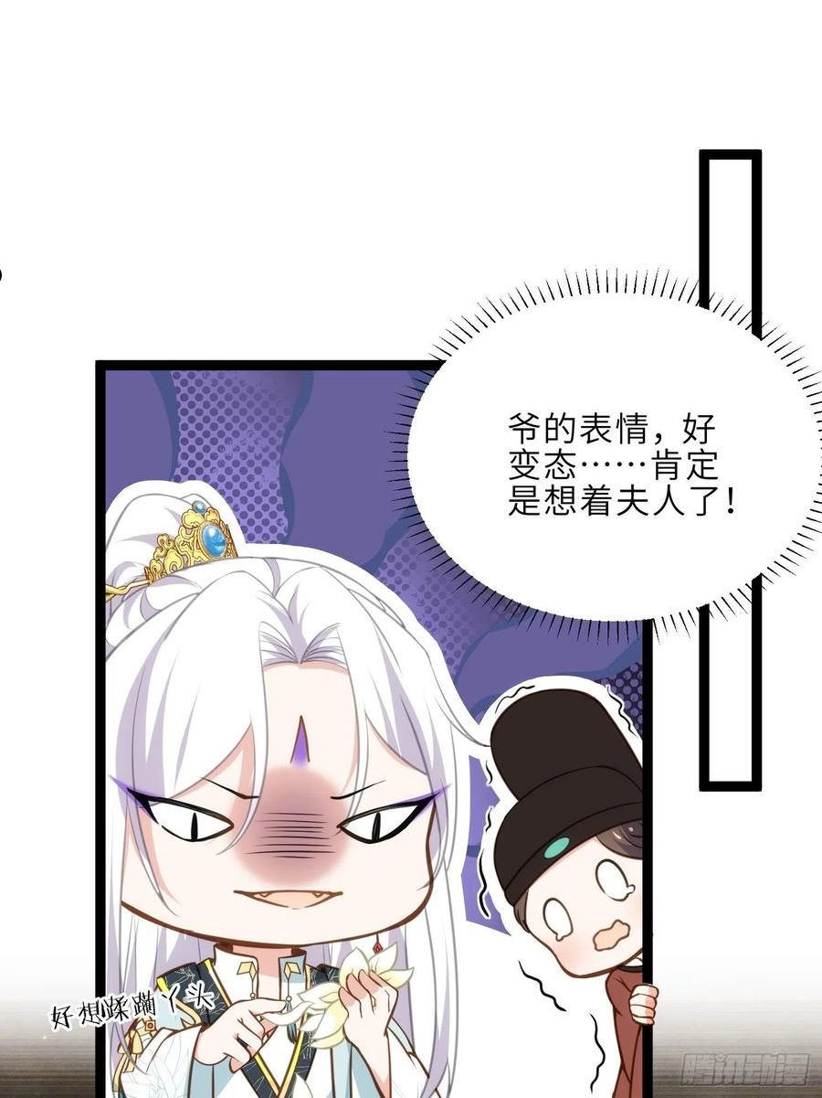 第243话 属下护主不力1