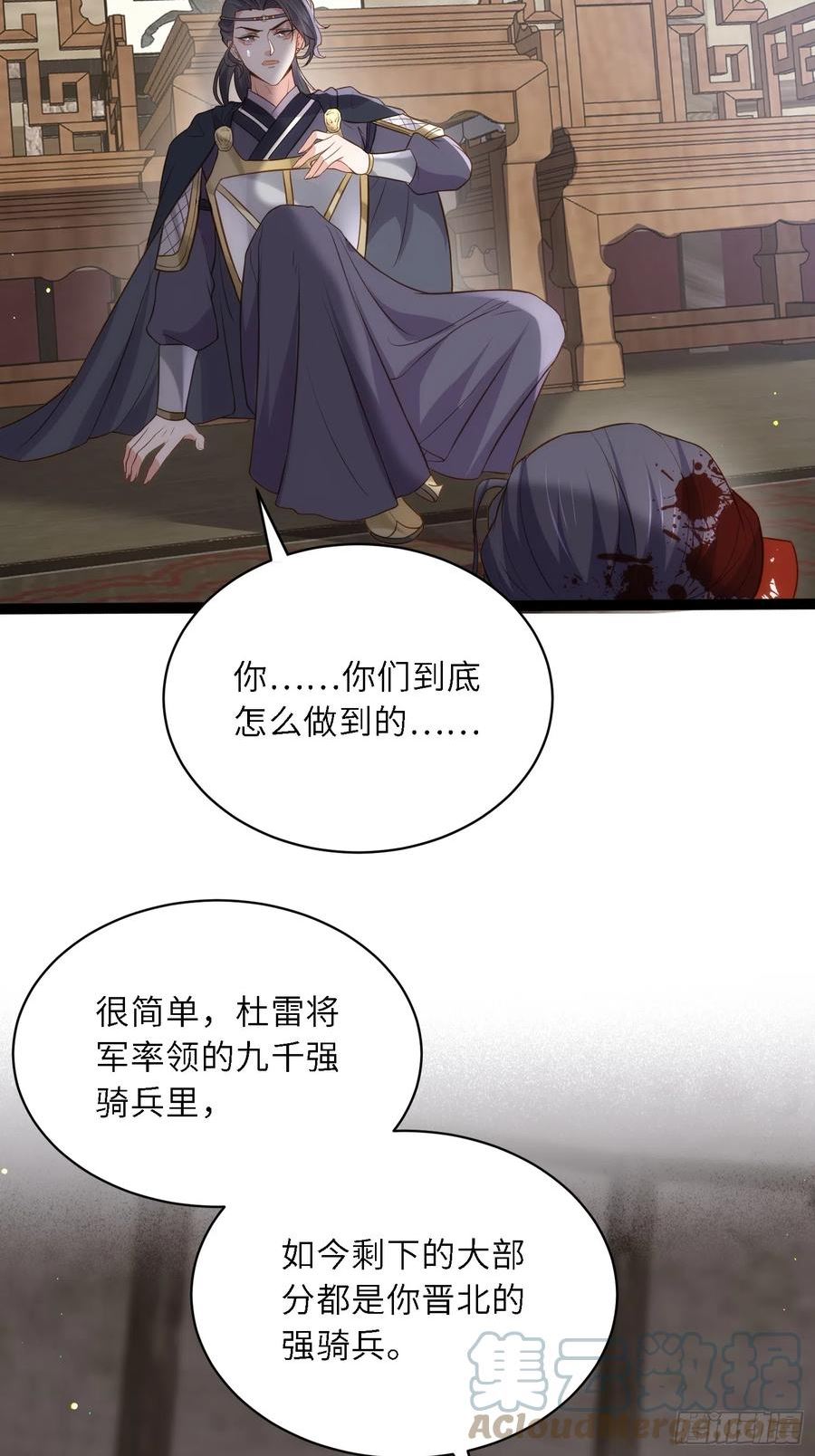 第297话 混入敌营0
