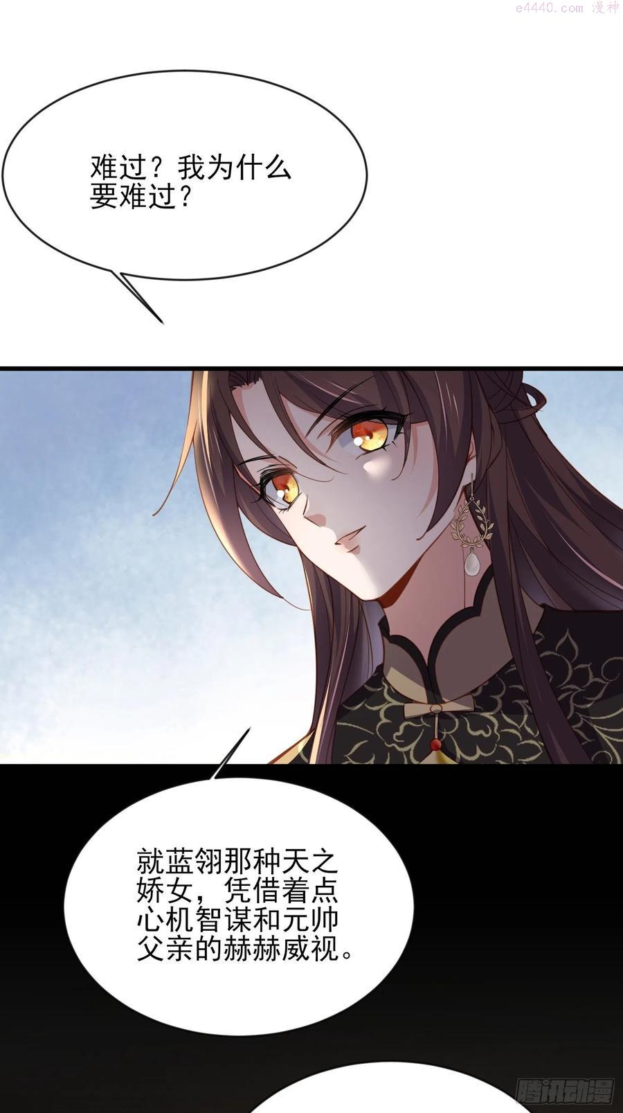 第181话 我为什么要难过1