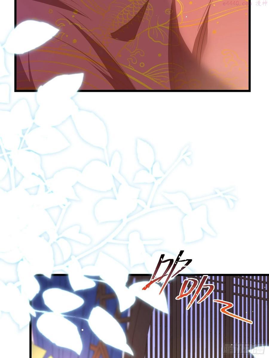 第187话 宠爱3