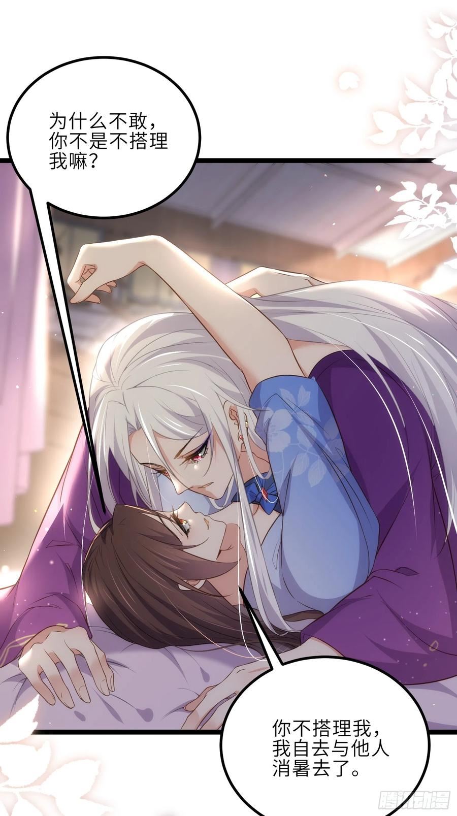 第305话 任师父惩罚1