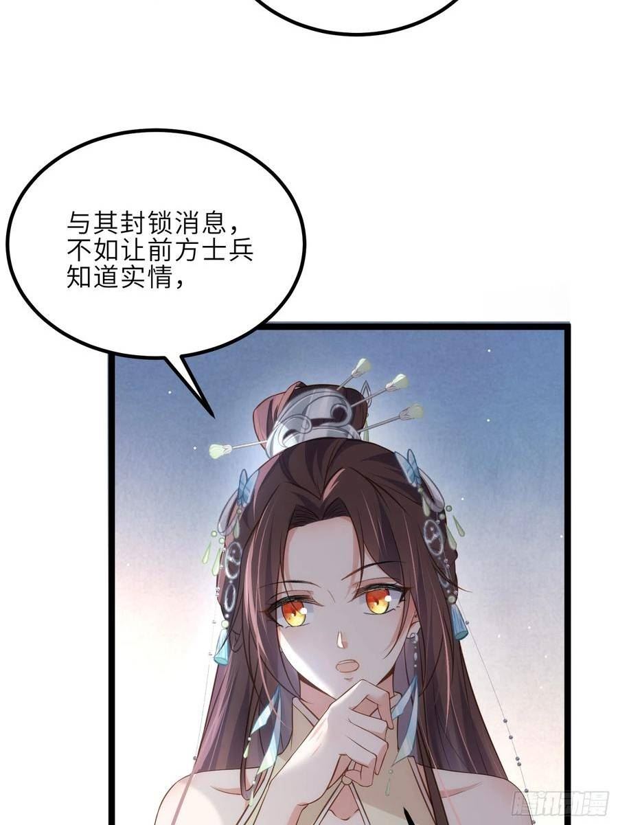第307话 瘟疫进城1